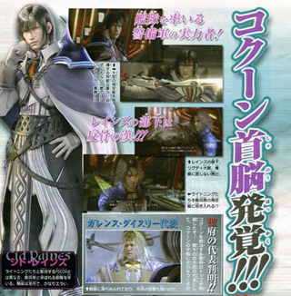 Illustration for article titled Final Fantasy XIII Gets Its Cid